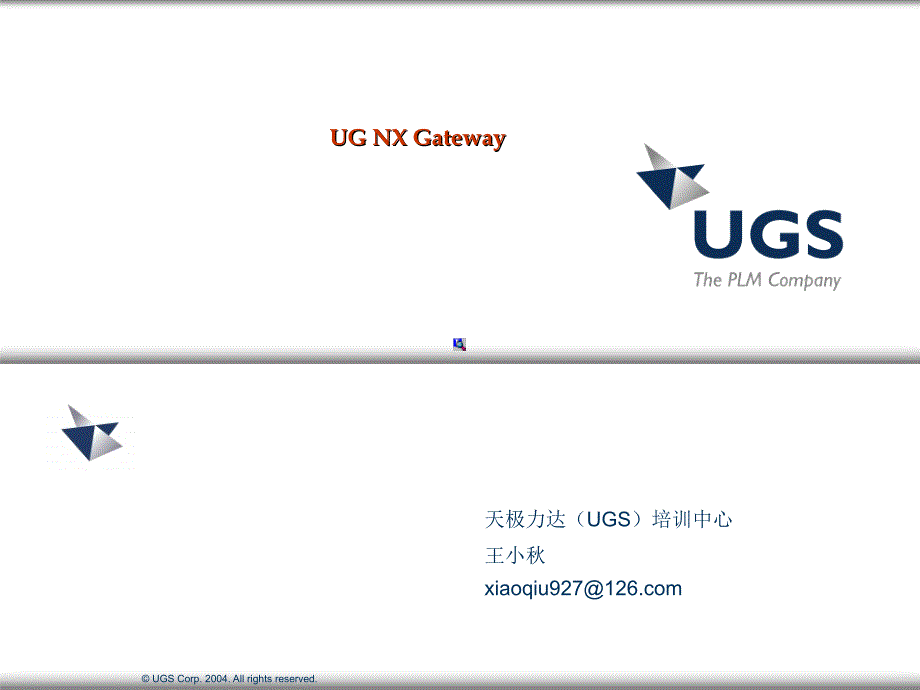 《UG界面介绍》PPT课件.ppt_第1页