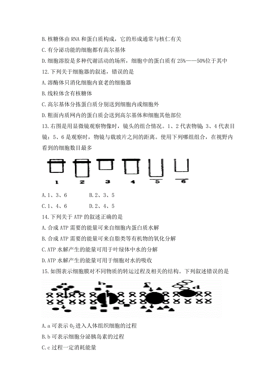 2019-2020年高一下学期开学收心考试生物试题 含答案.doc_第3页