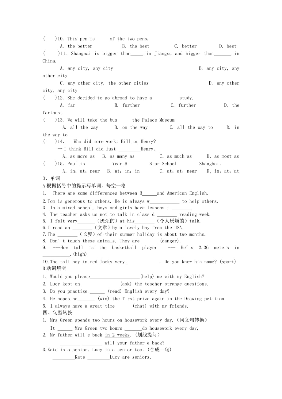 2019-2020年八年级英语上册 Unit 2单元综合测试题人教新目标版.doc_第2页