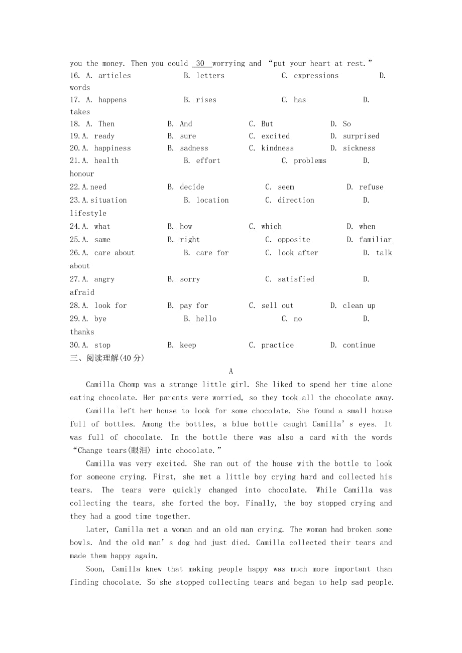 2019-2020年中考英语第二模拟考试试题.doc_第3页