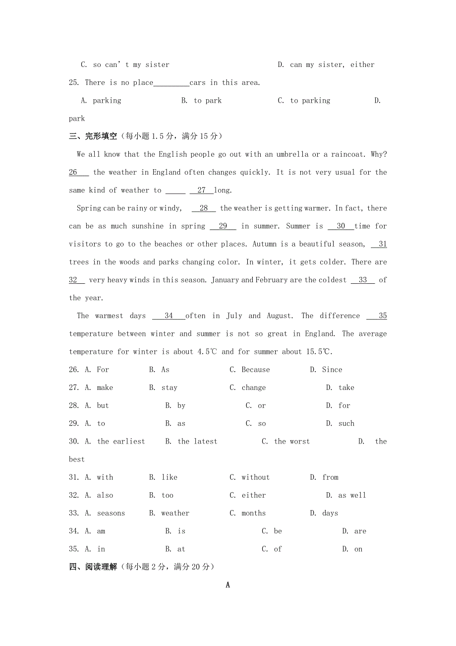 2019-2020年八年级英语（上）（外研衔接版）（天津专用）MODULE+10+The+weather检测题.doc_第4页