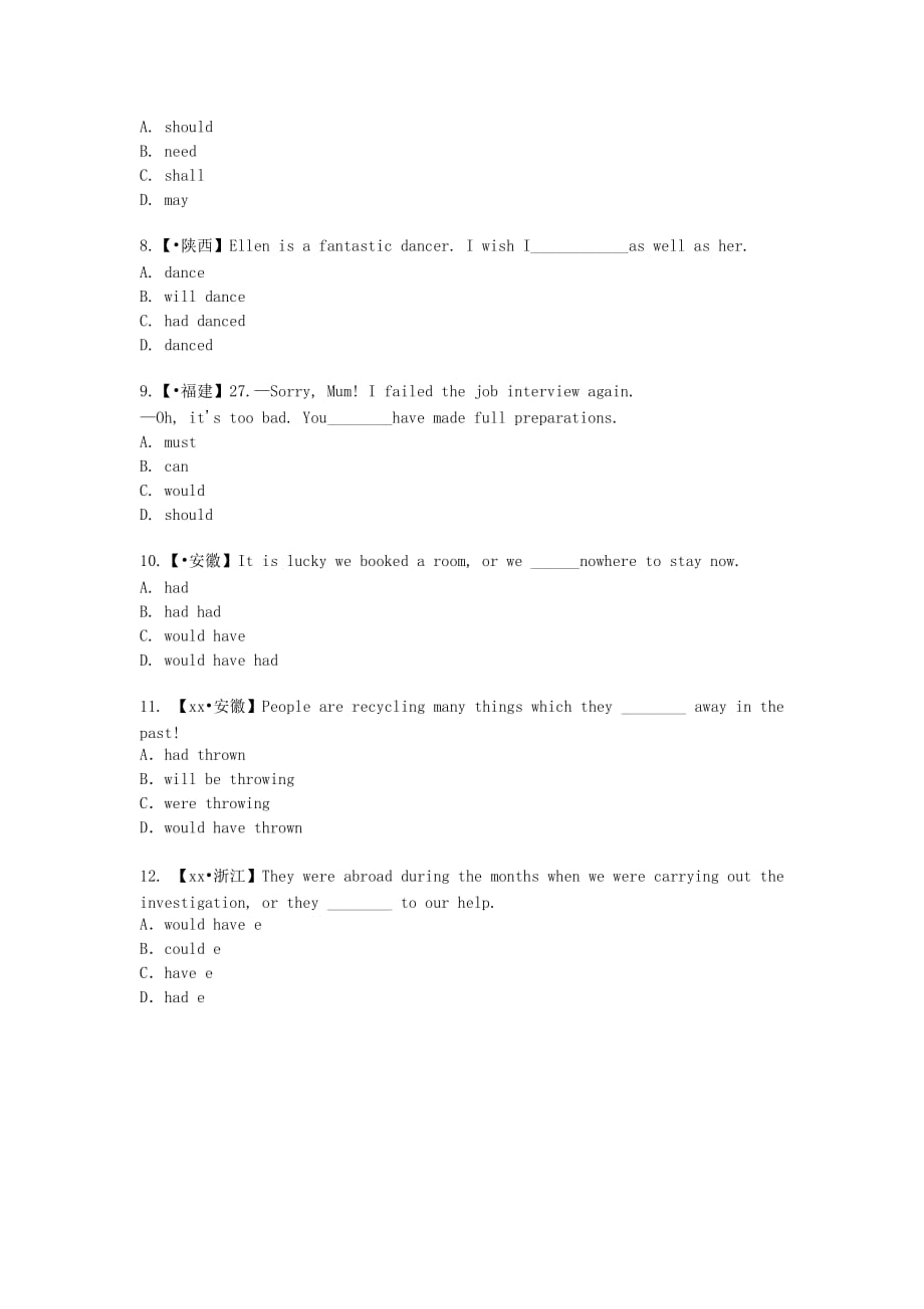 2019-2020年高考英语备考专题06情态动词和虚拟语气无答案.doc_第2页