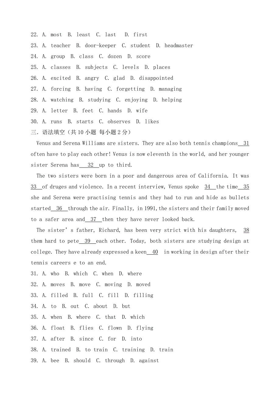 2019-2020年高中英语 unit2 3 4 月考 新人教版必修5.doc_第3页