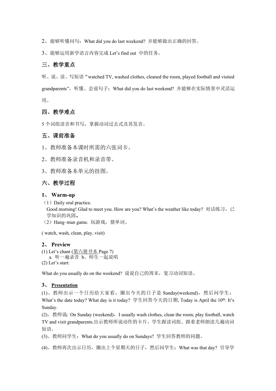 六年级英语pep8 Unit3教案.doc_第2页