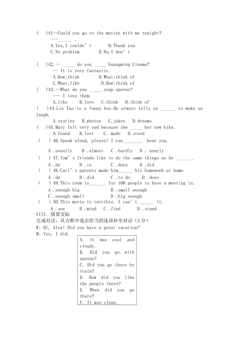 2019-2020年八年级英语试卷（无答案）.doc_第3页