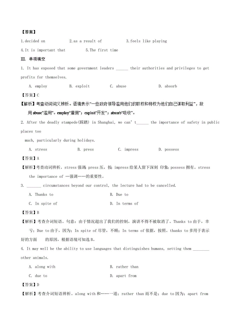 2019年高中英语 小题狂刷15 Unit 3 Warming Up Pre-reading Reading Comprehending（含解析）新人教版选修6.doc_第2页