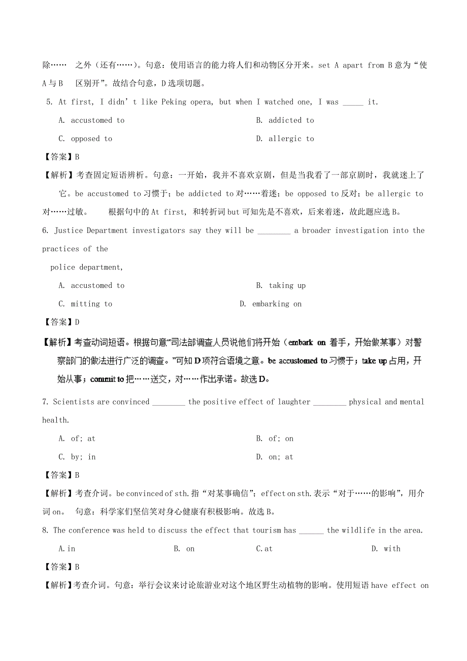 2019年高中英语 小题狂刷15 Unit 3 Warming Up Pre-reading Reading Comprehending（含解析）新人教版选修6.doc_第3页