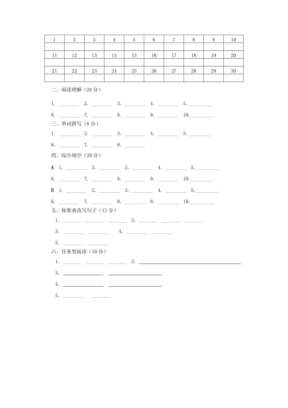 2019-2020年八年级英语上学期第一次阶段检测试题 人教新目标版.doc_第5页