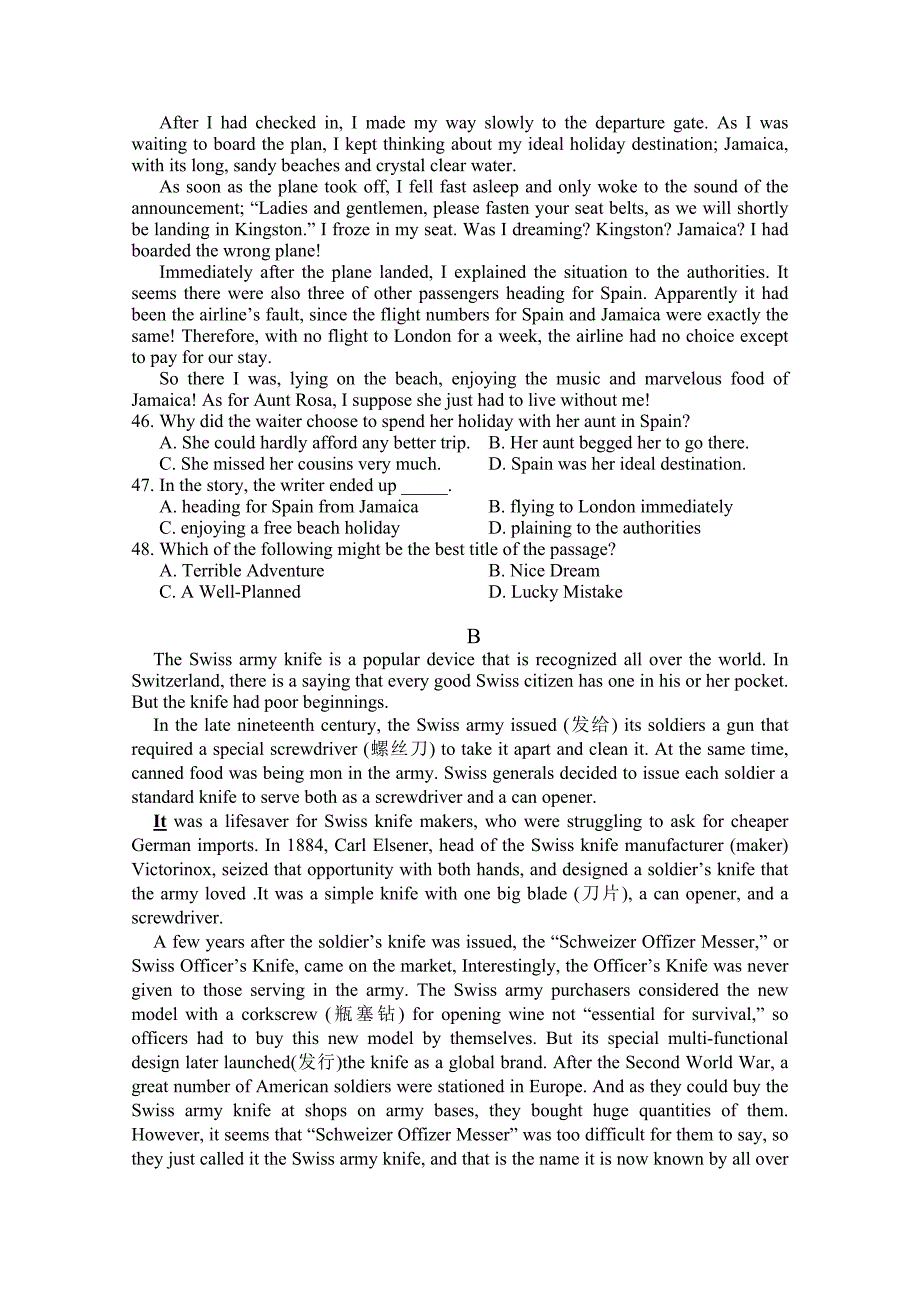 2019-2020年高三下学期四模考试英语试题含答案.doc_第4页