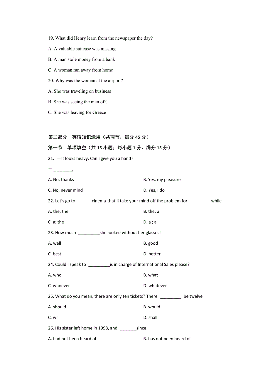 山西省新课标全国卷_2009年_高考英语真题(附答案+听力mp3)_历年历届试题(详解)_第4页