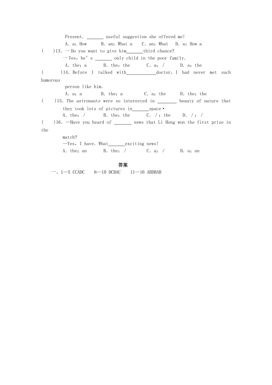 2019-2020年中考英语语法专题练习（四） 冠词.doc_第2页