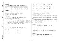 2020年重点小学二年级语文下学期开学考试试题 附答案.doc