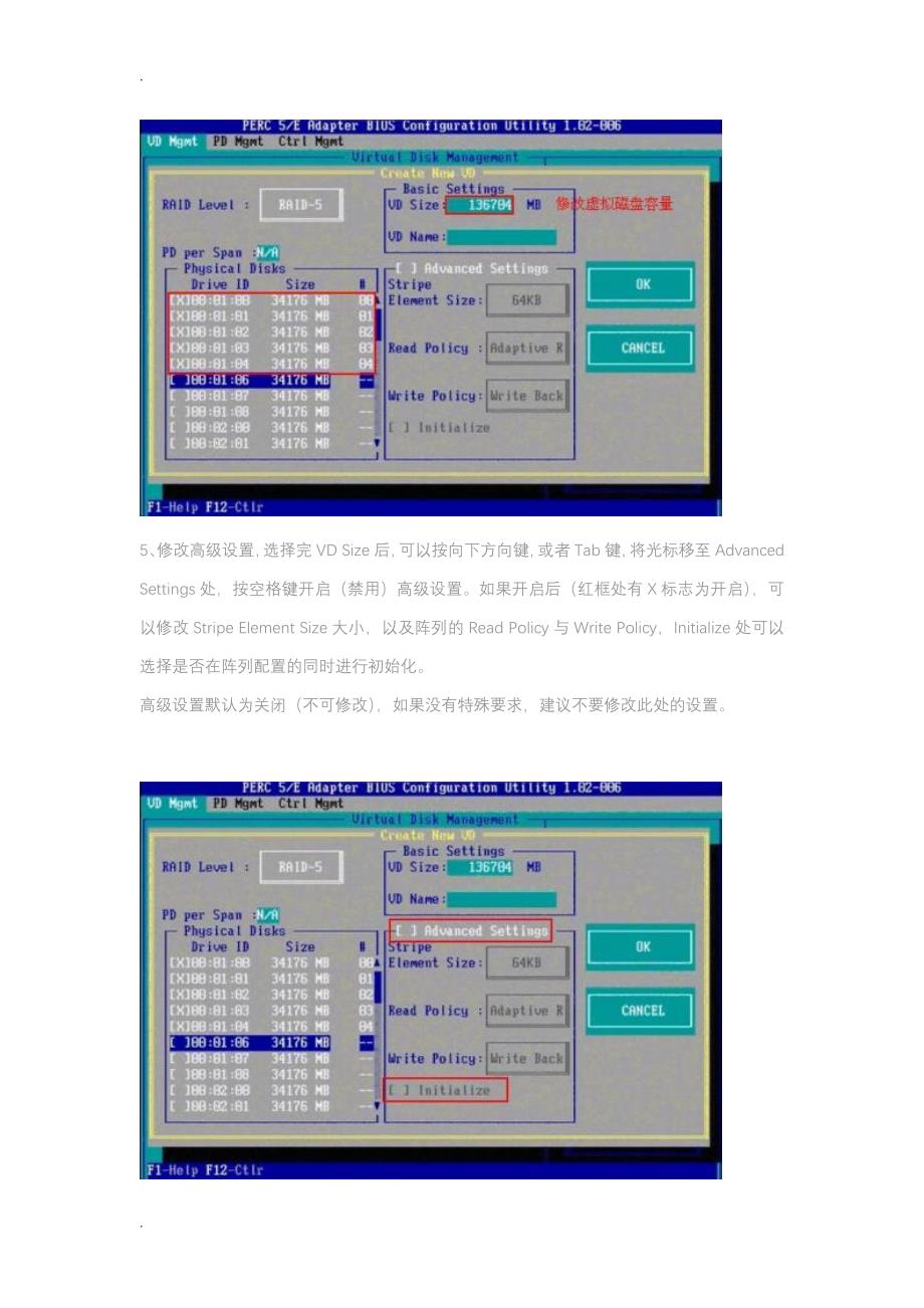 DELL服务器BIOS的RAID做法及热备盘_第4页