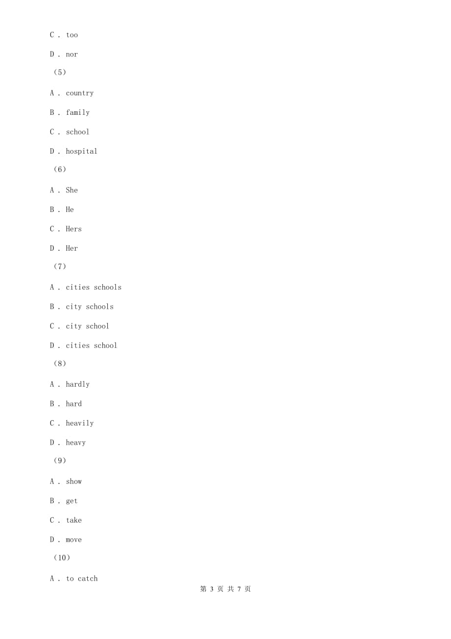 外研版（新标准）2019-2020学年初中英语八年级上册Module2 Unit3 language in use period同步练习（2）D卷.doc_第3页