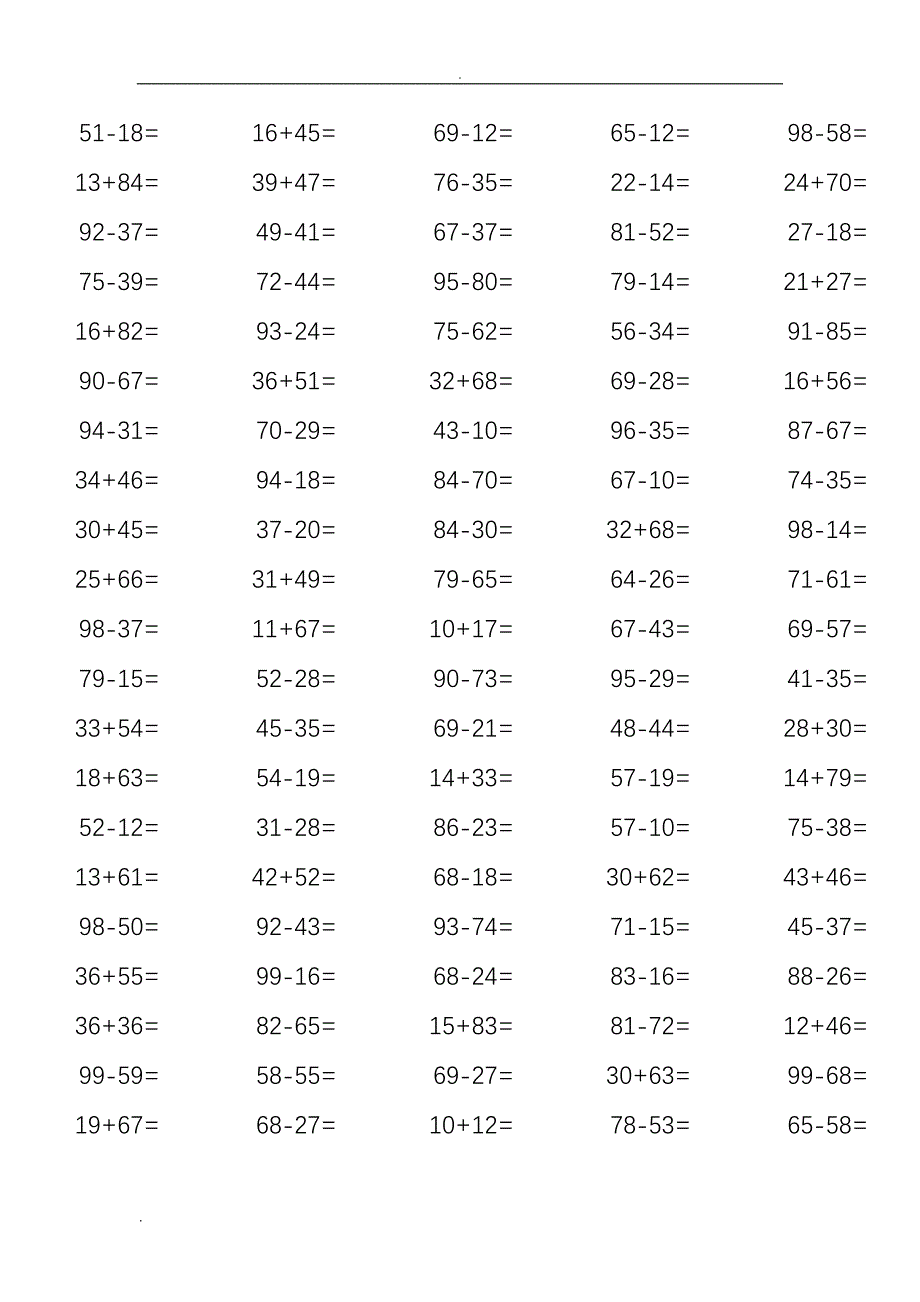 小学一年级100以内加减法练习题_第3页