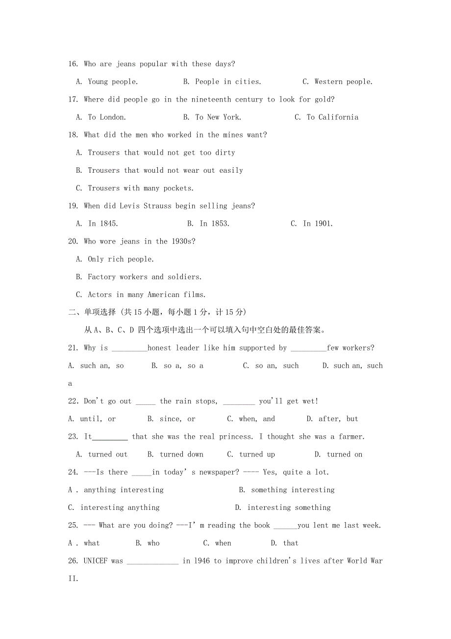 2019-2020年九年级12月月考英语试题 （I）.doc_第3页