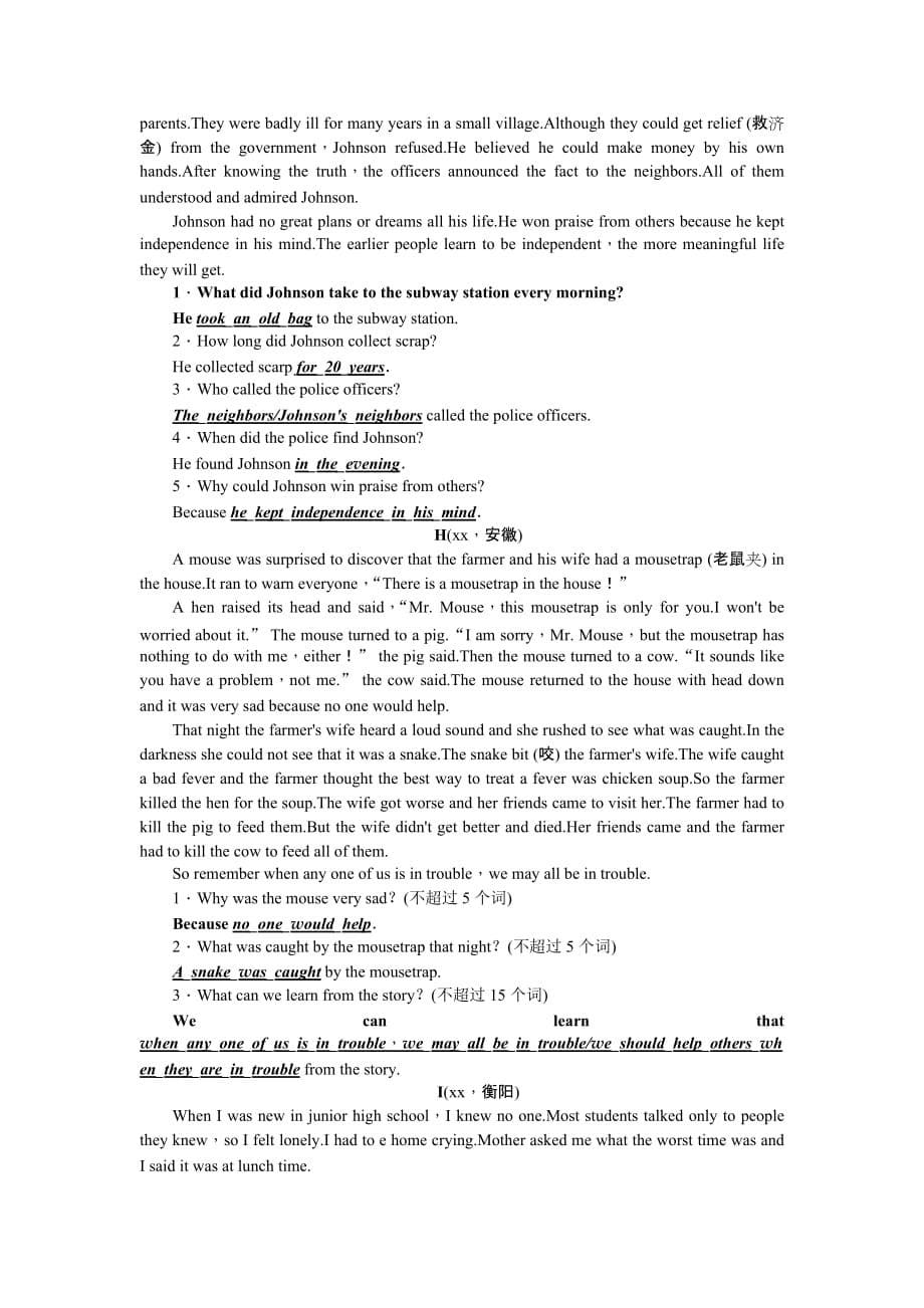 2019-2020年中考英语复习考点跟踪突破38　任务型阅读.doc_第5页