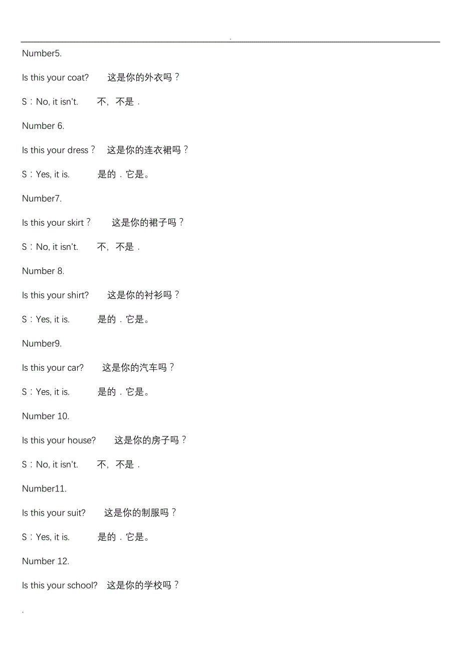 新概念英语双课课文听力文本_第3页