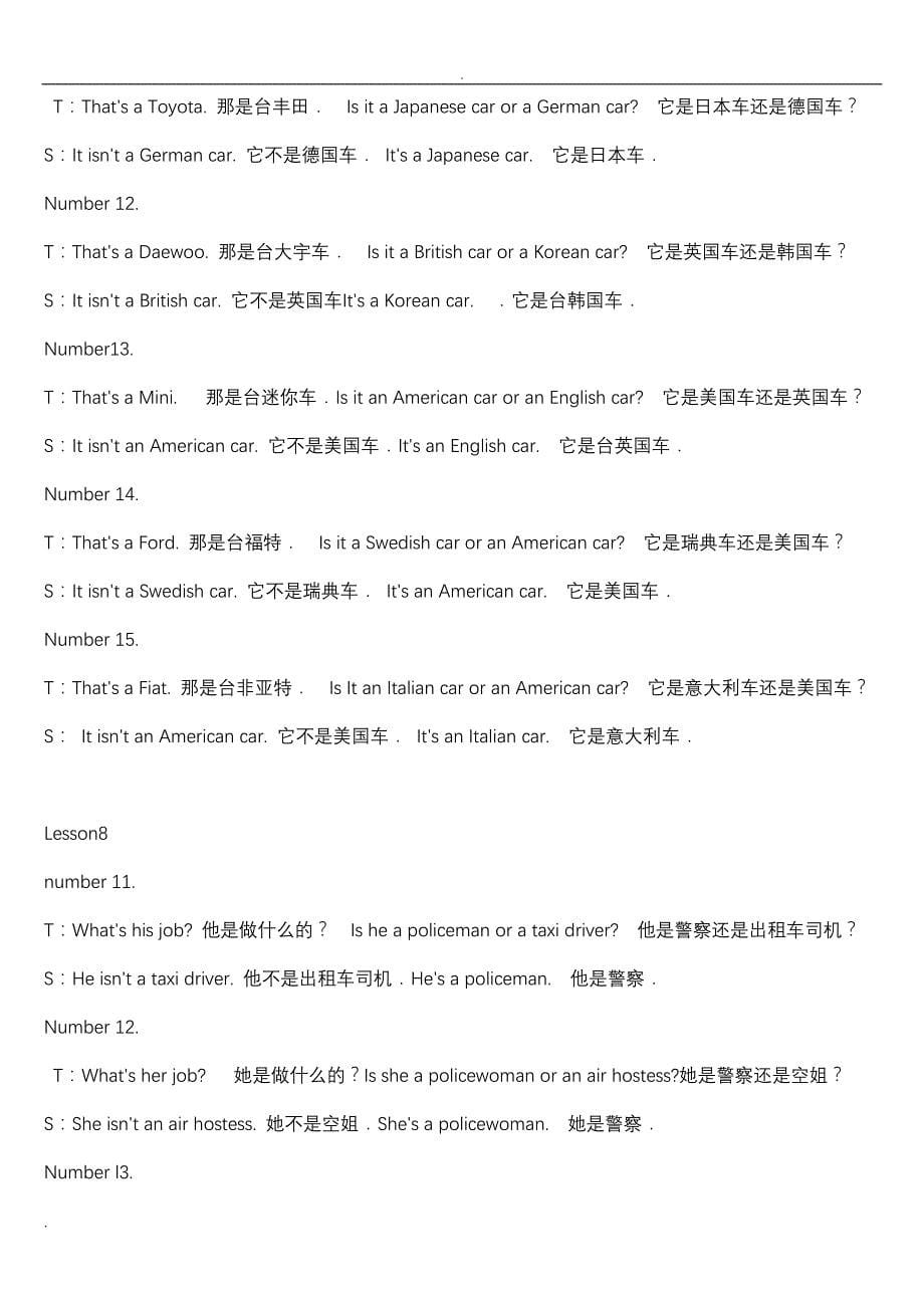 新概念英语双课课文听力文本_第5页