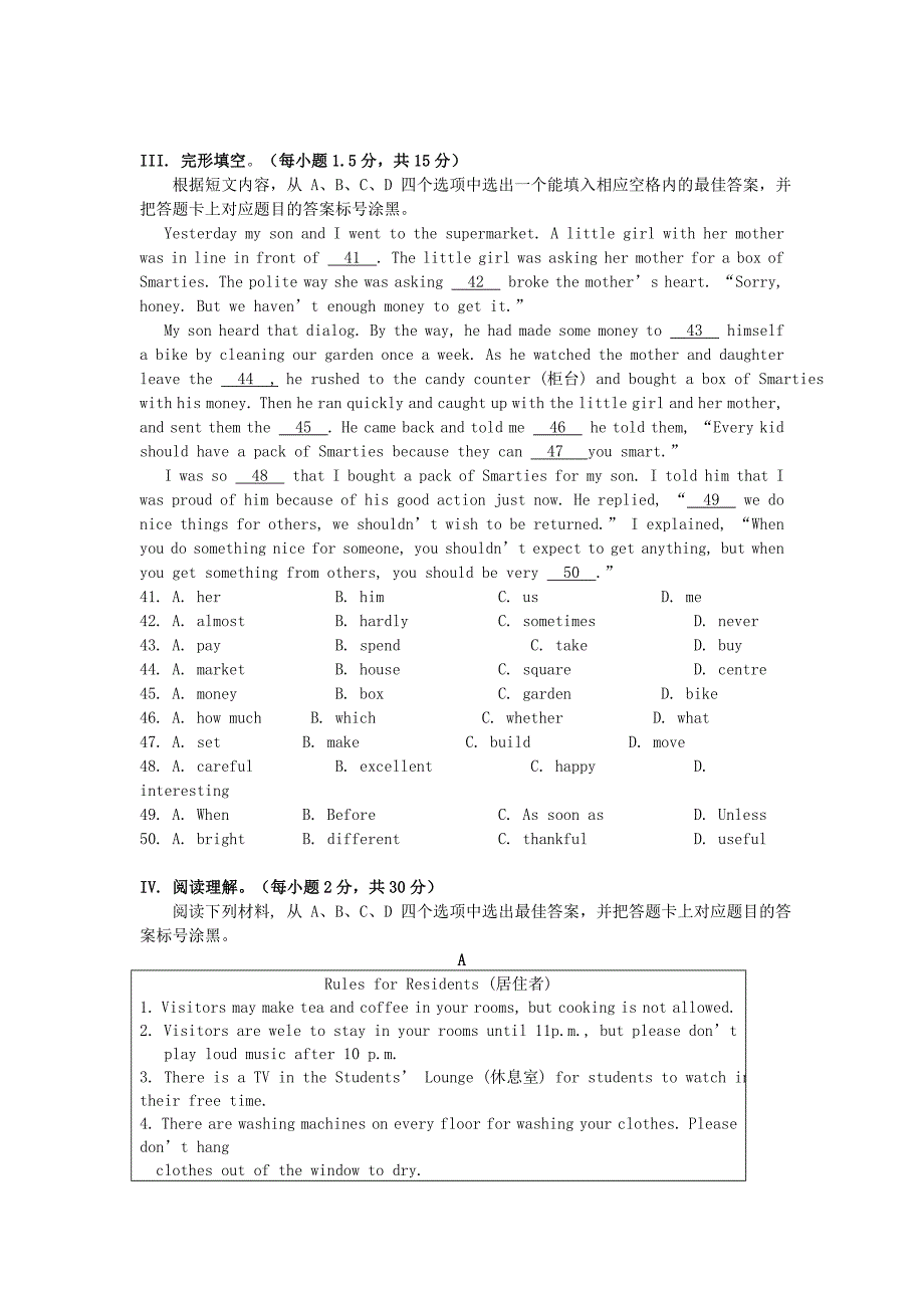 2019-2020年九年级下学期第二次诊断检测试题-英语.doc_第4页