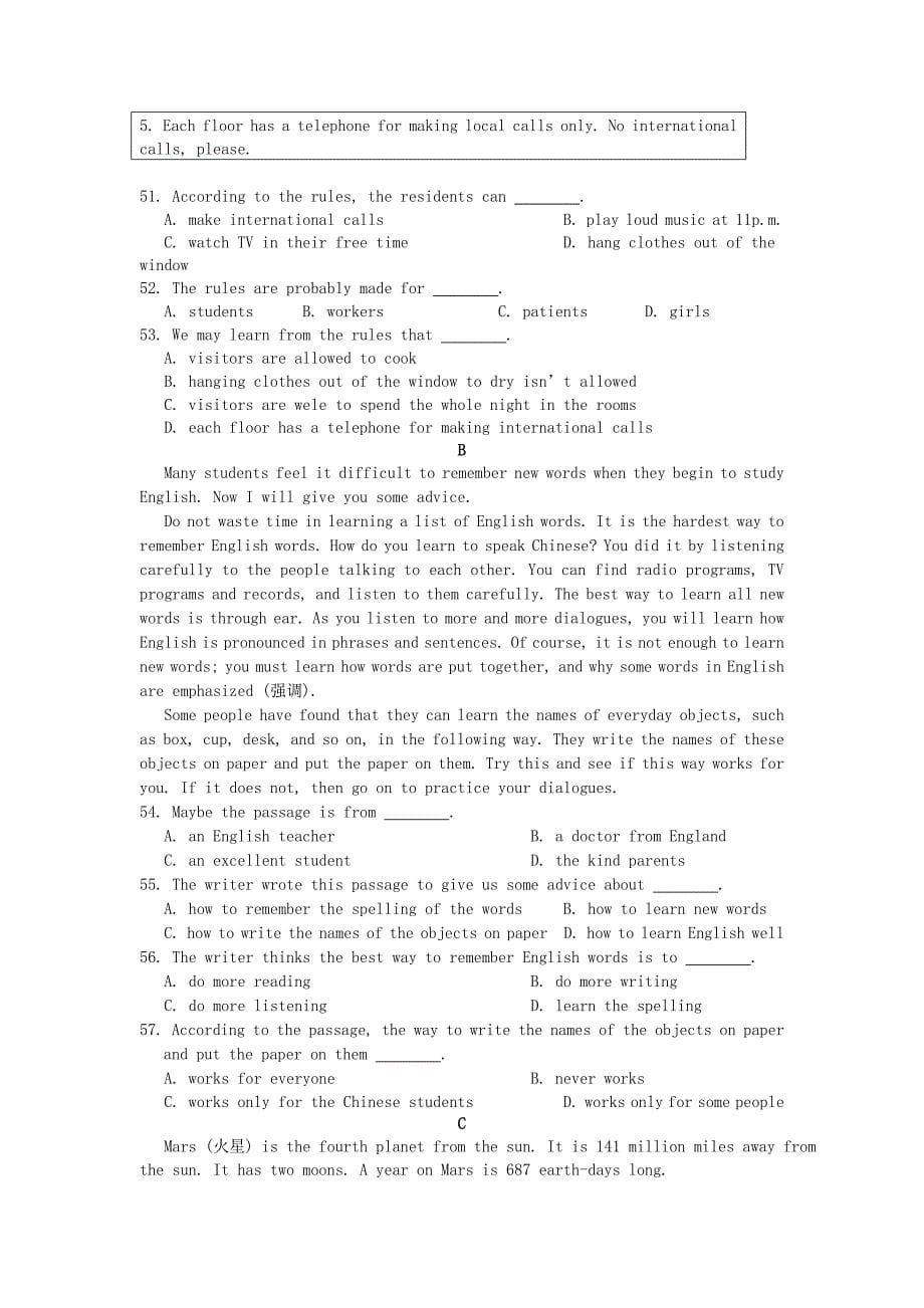 2019-2020年九年级下学期第二次诊断检测试题-英语.doc_第5页