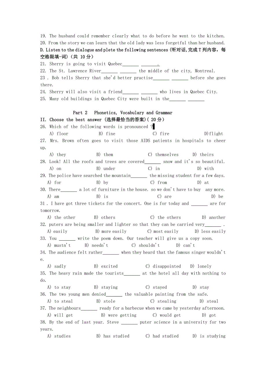 2019-2020年九年级4月质量调研考试（二模）英语试题（WORD版）.doc_第2页