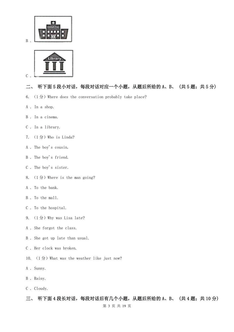 新目标版（Go for it）2019-2020学年初中英语八年级下册Unit 6 An old man tried to move the mountains单元检测卷B卷.doc_第3页