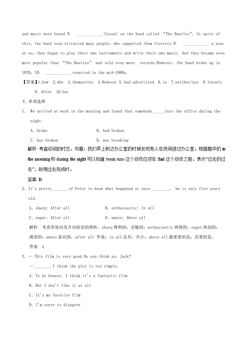 2019-2020年高三英语一轮总复习专题2.5Music变式训练含解析.doc_第3页