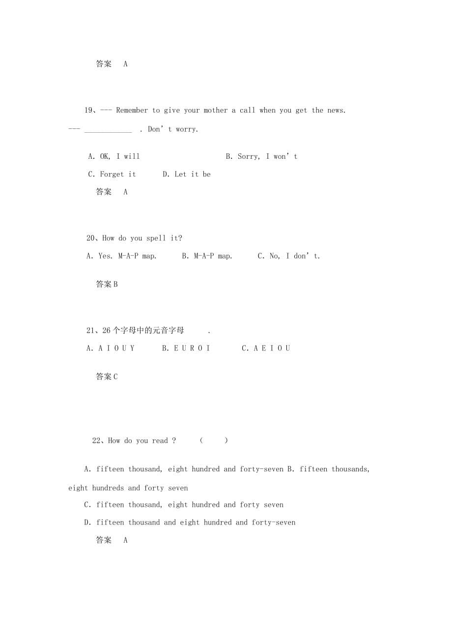 2019-2020年中考英语 考题精选复习51 口语应用30例.doc_第5页