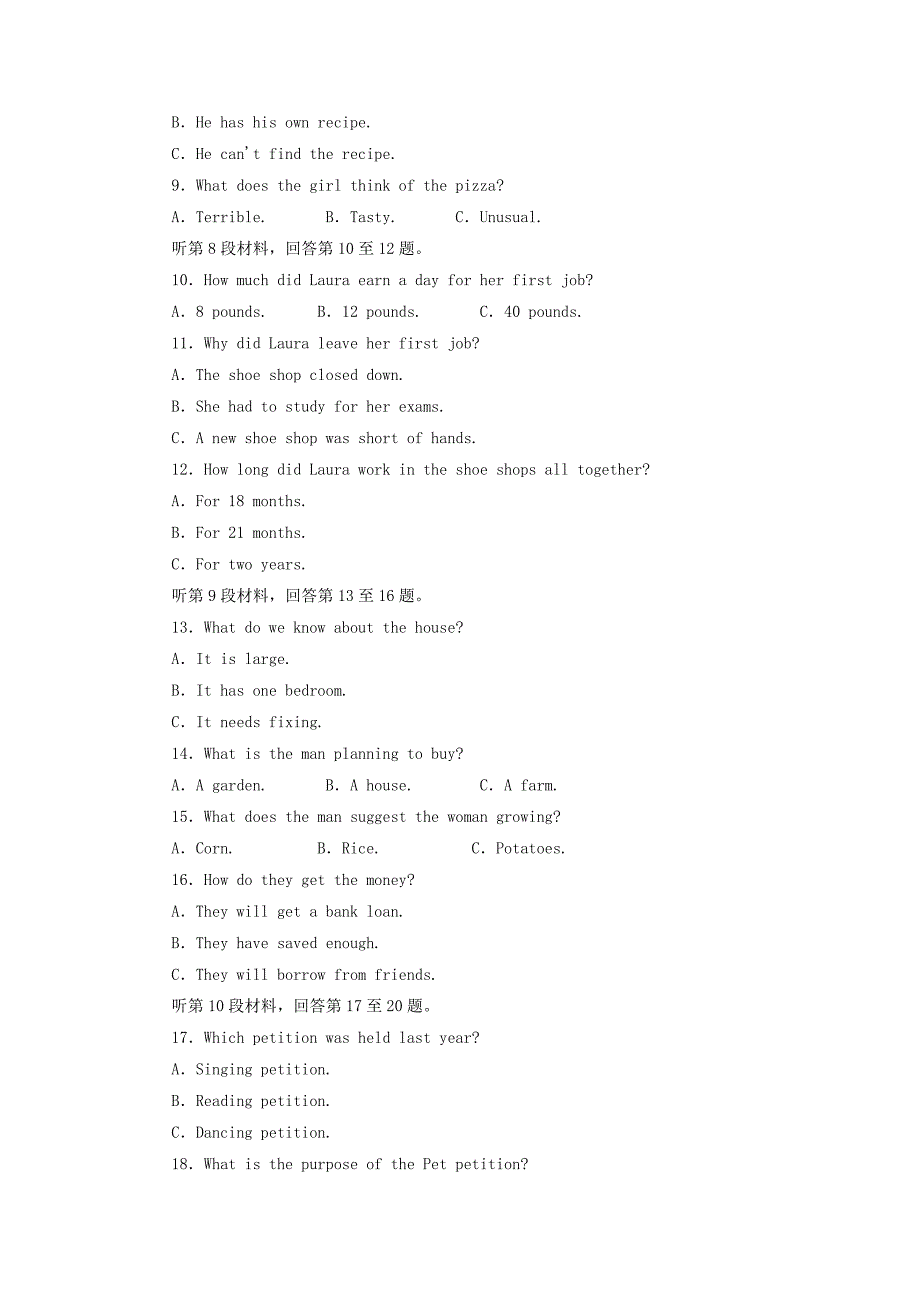 2019-2020年高中英语高考提能练Modulse3-4仿真检测灵活拆组卷外研版.doc_第2页