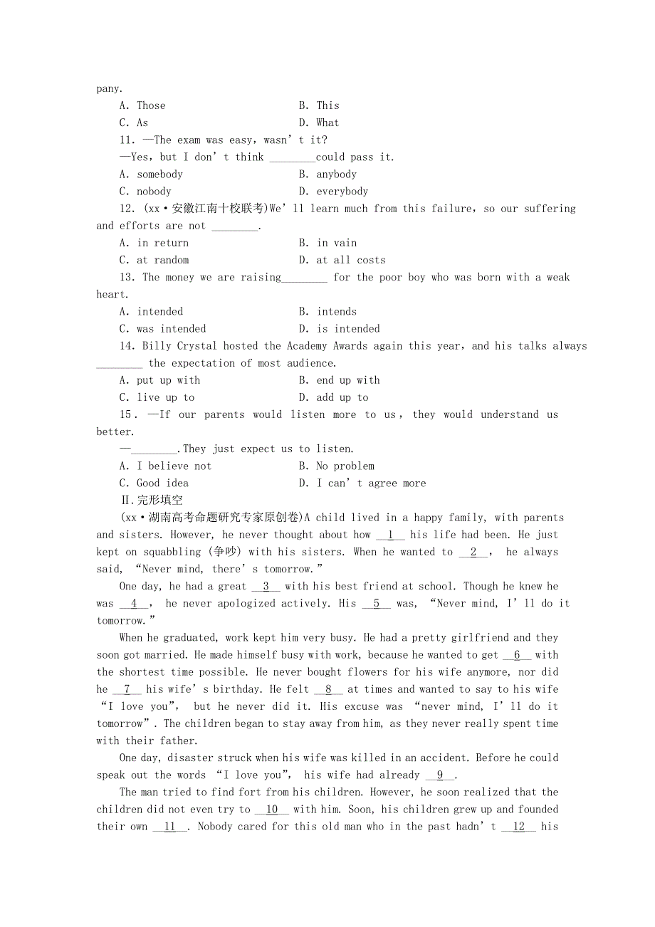 2019-2020年高考英语一轮复习 Unit1 The written word课后达标检测24（含解析）.doc_第2页