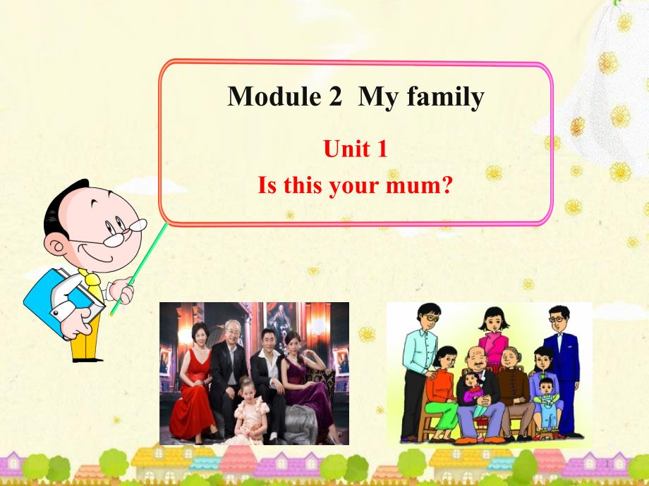 Unit-1-Is-this-your-mum-1ppt课件.ppt_第1页