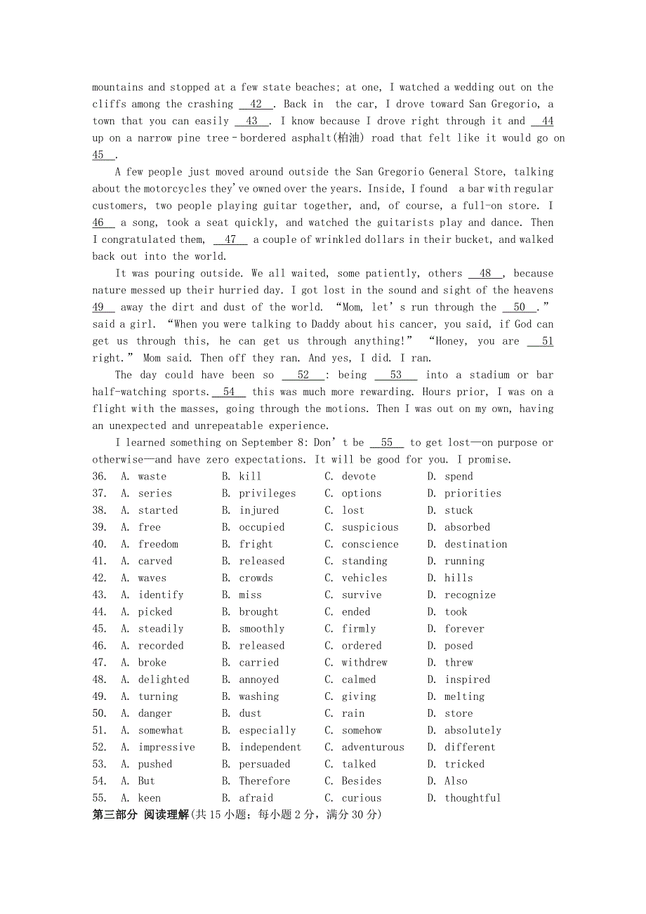 2019-2020年高三英语上学期12月月考试题（IV）.doc_第4页