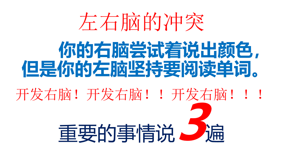 《文言文思维导图》PPT课件.ppt_第3页