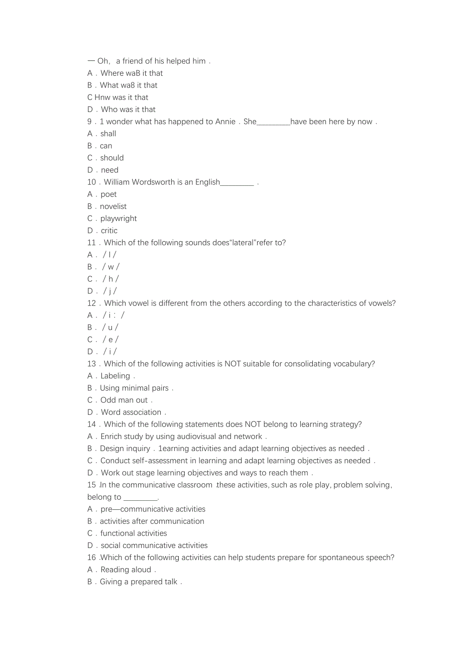 教师资格证考试中学英语学科知识与教学能力试题及答案48297_第2页