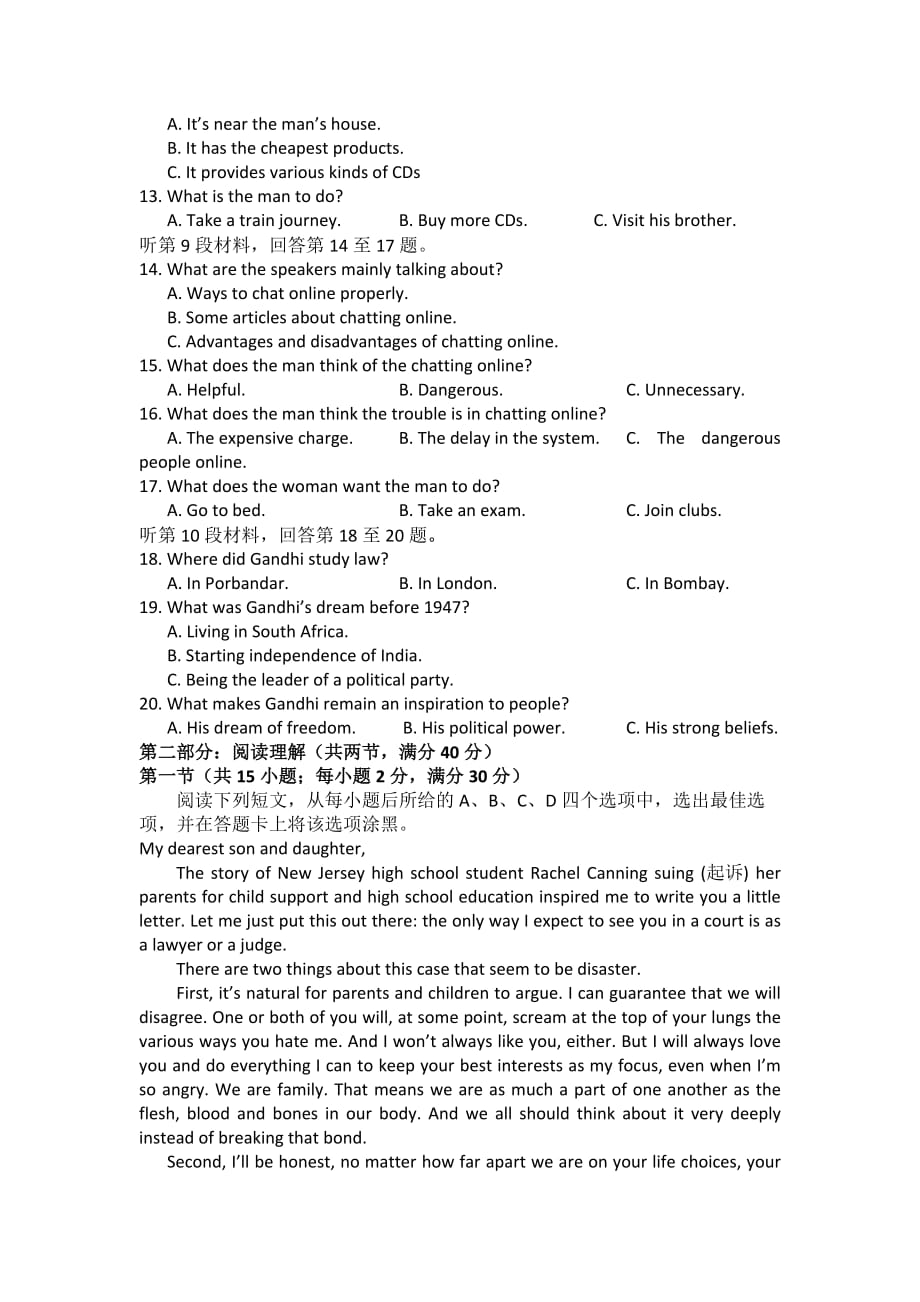 2019-2020年高二下学期期中考试英语（平行班）试题 无答案.doc_第2页