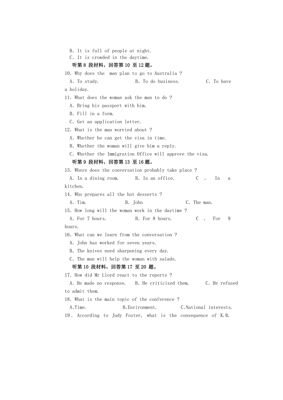 2019-2020年高三英语第七次月考试题.doc_第2页