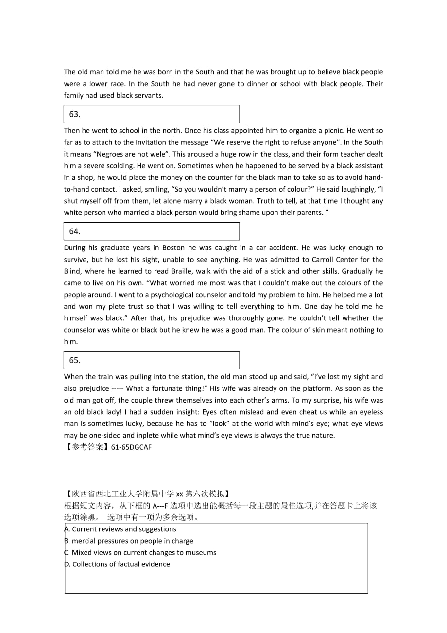 2019-2020年高考英语四月信息匹配类、阅读理解自练（12）.doc_第4页