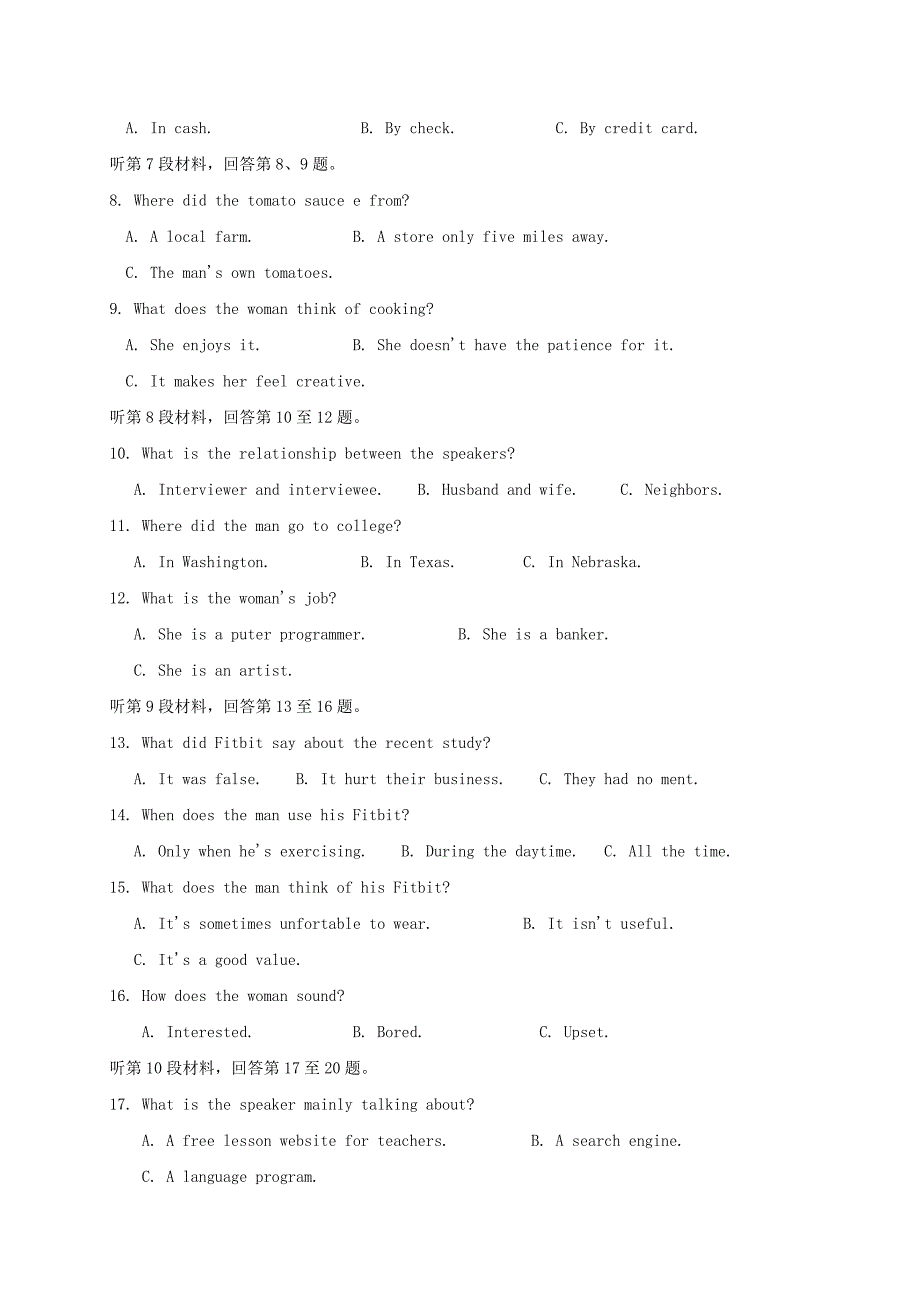 2019-2020年高三英语下学期第一次月考试题（IV）.doc_第2页