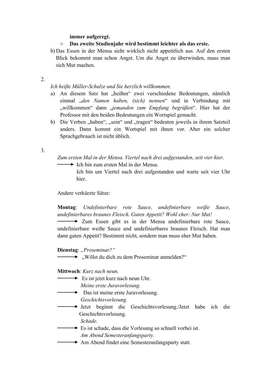 当代大学德语3答案1-12课_第2页