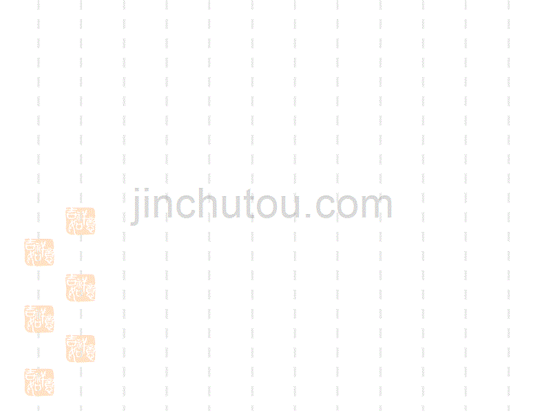 人教版小学一年级下册数学课件第4单元100以内数的认识课时9_第1页