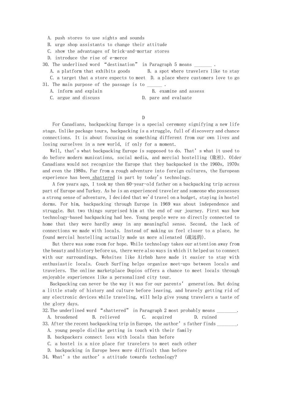 2019-2020年高三英语上学期期中模块考试试题.doc_第5页