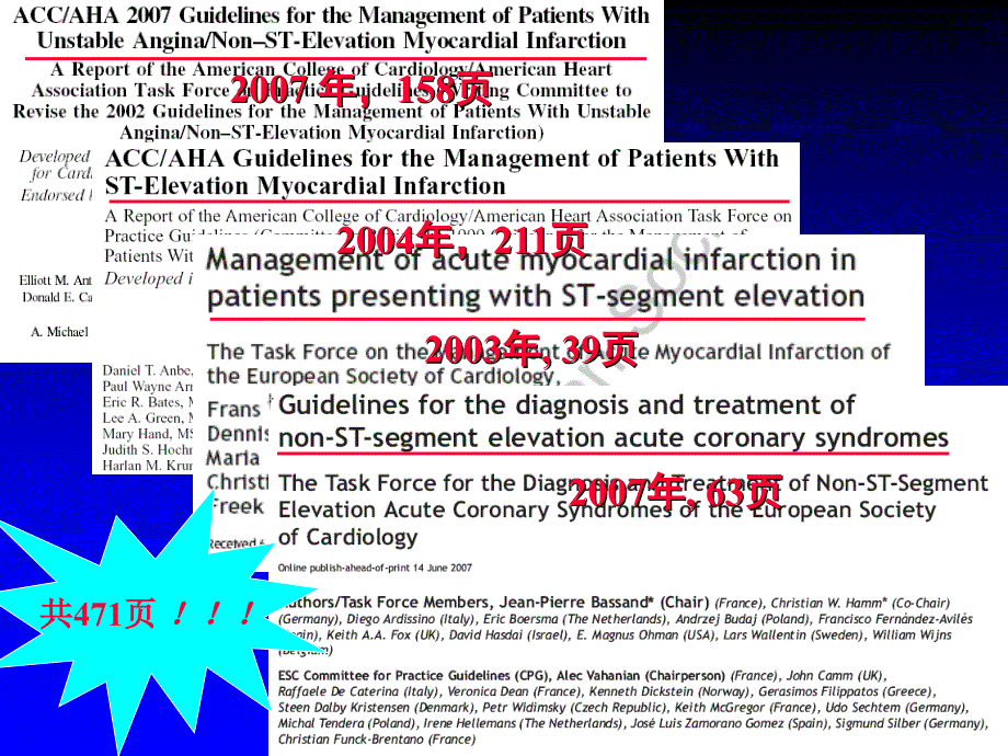 急性冠脉综合征中的心电图解读.ppt_第4页