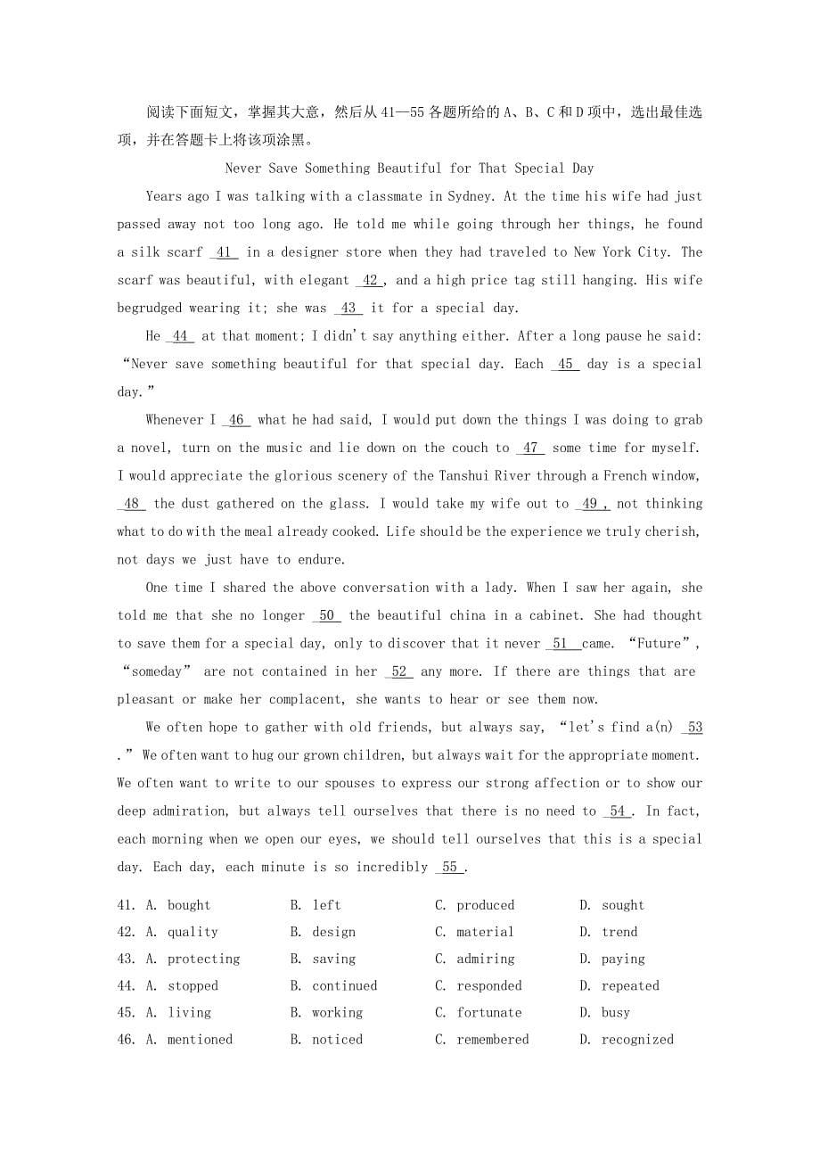 11-12学年高一英语上学期期末试题_第5页