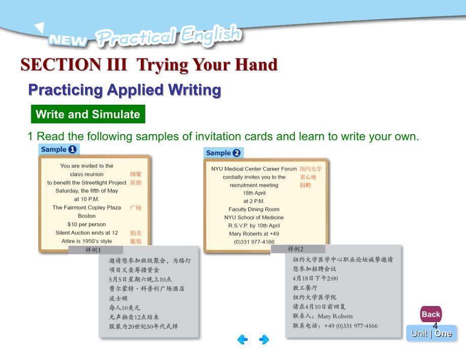 Unit-1-Invitation-Etiquette教程ppt课件.ppt_第4页