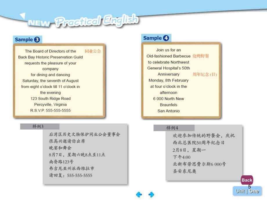 Unit-1-Invitation-Etiquette教程ppt课件.ppt_第5页