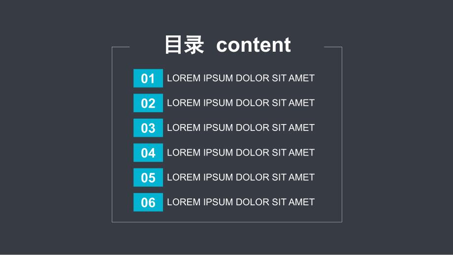 LOREMIPSUM实用精美商务PPT模板.pptx_第3页