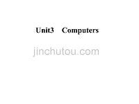 人教版高中英语必修二课件：Unit3 Computers