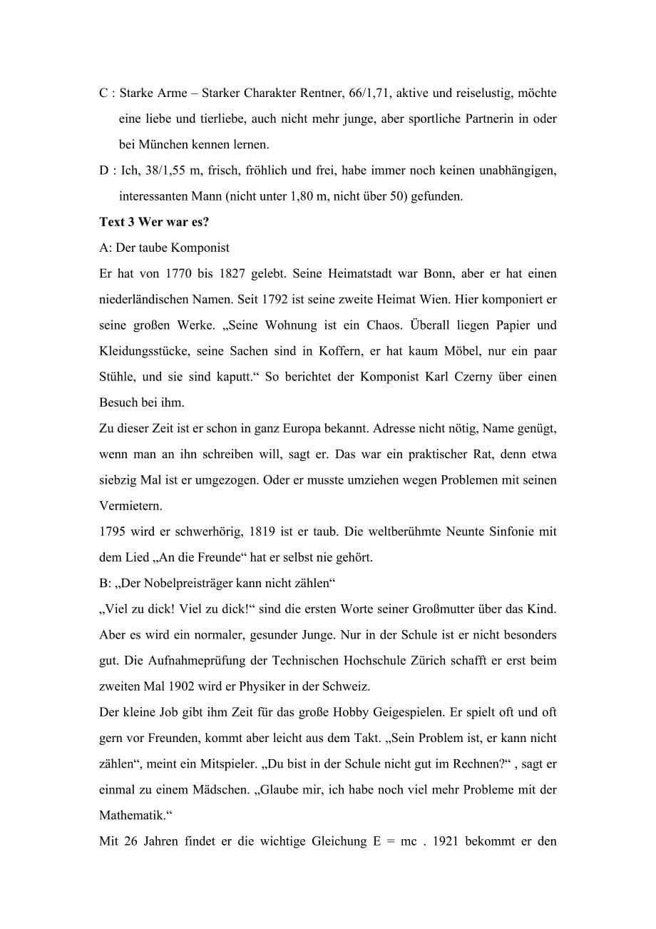 当代大学德语第二册_第5页