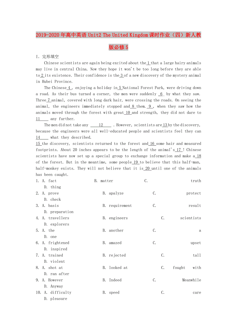 2019-2020年高中英语 Unit2 The United Kingdom课时作业（四）新人教版必修5.doc_第1页